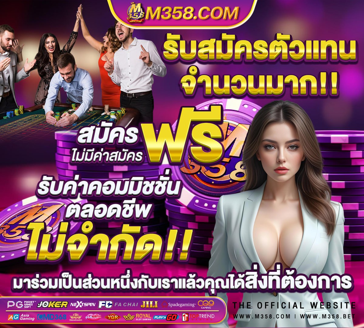 สมัคร mlive